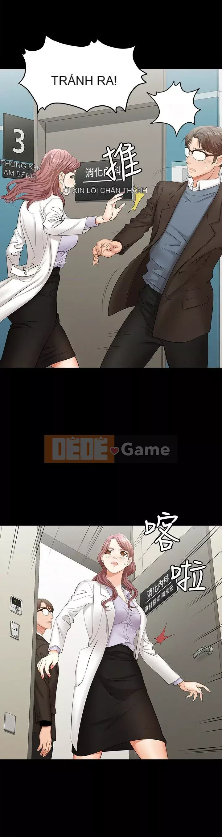 Trao đổi trò chơi Chương 1-41