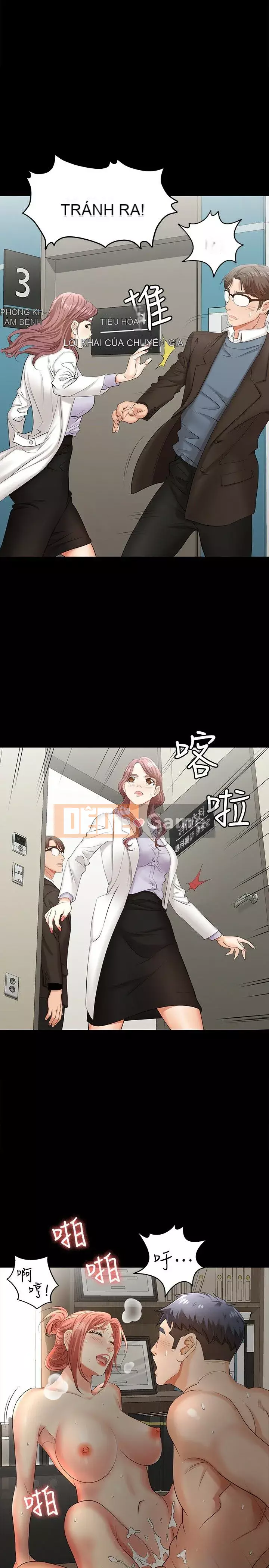 Trao đổi trò chơi Chương 1-41