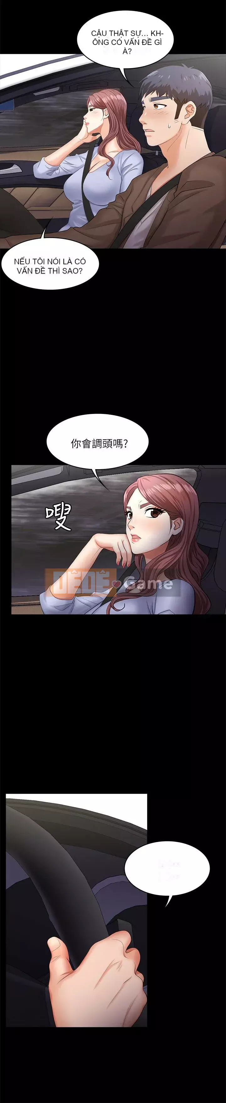 Trao đổi trò chơi Chương 1-41