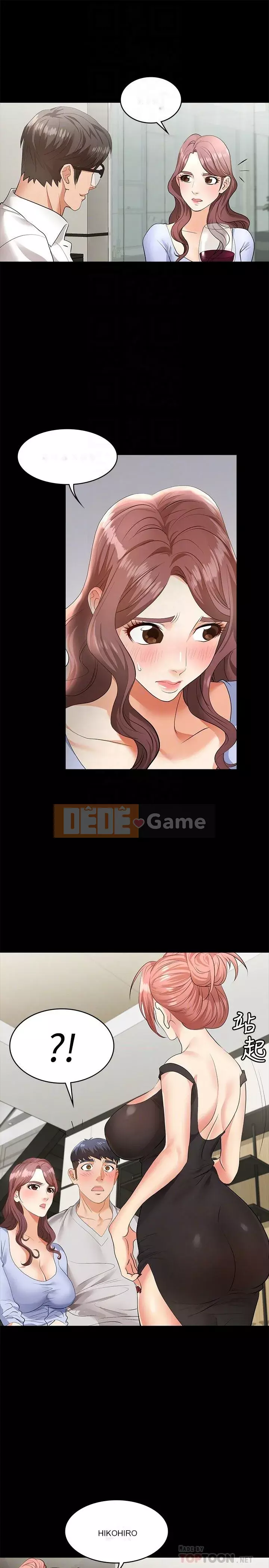 Trao đổi trò chơi Chương 1-41