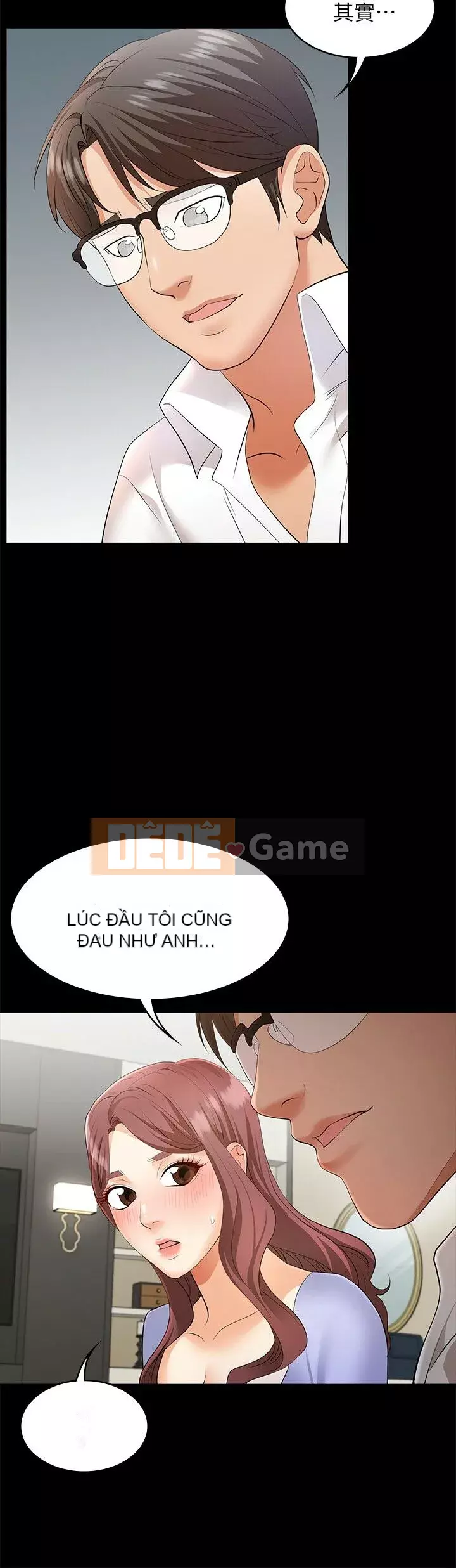 Trao đổi trò chơi Chương 1-41