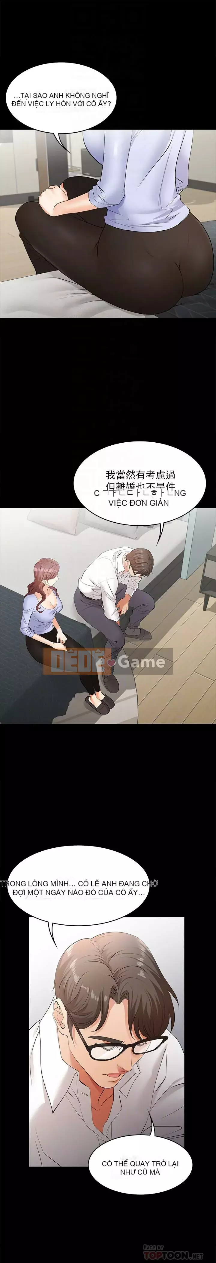 Trao đổi trò chơi Chương 1-41