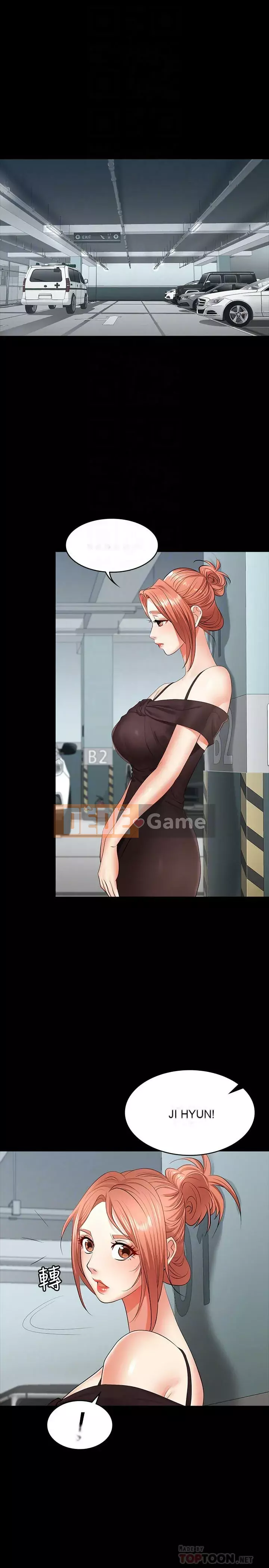 Trao đổi trò chơi Chương 1-41