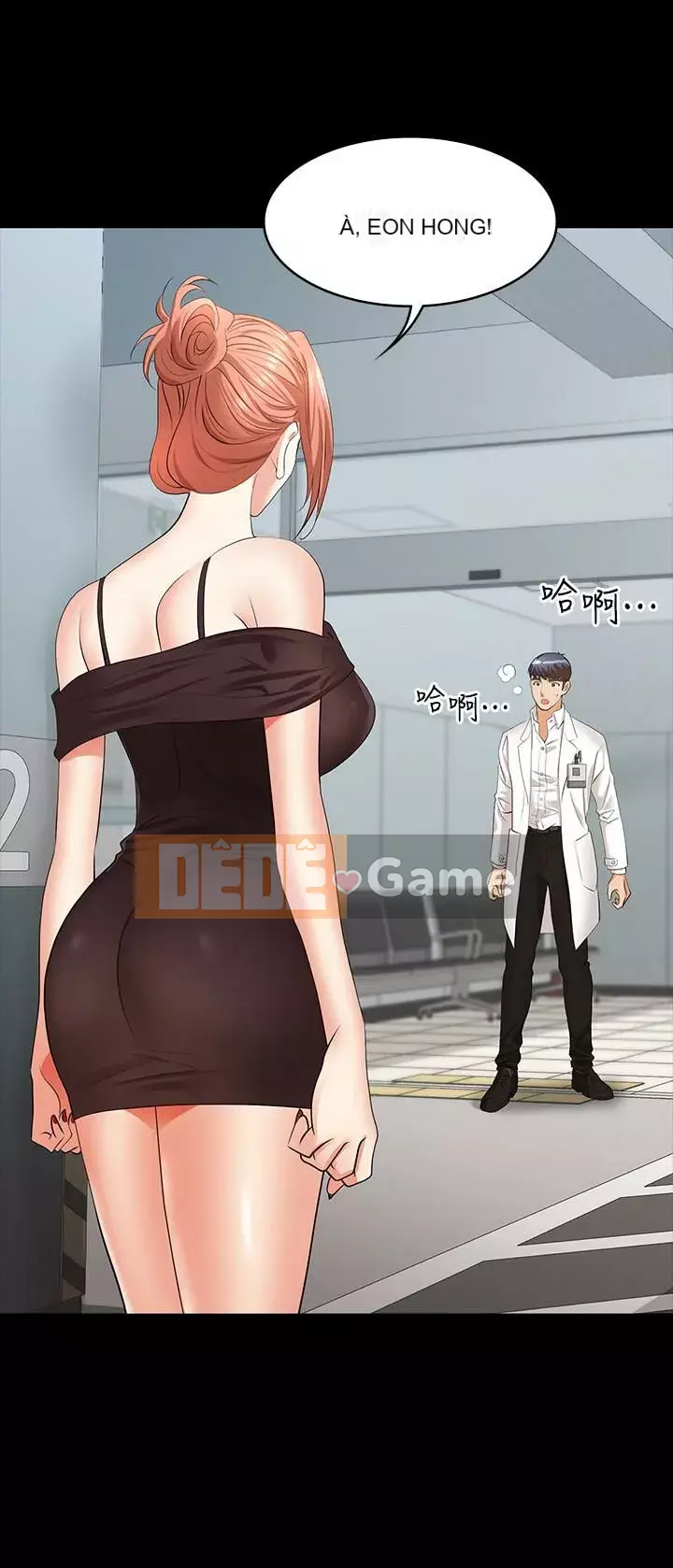 Trao đổi trò chơi Chương 1-41