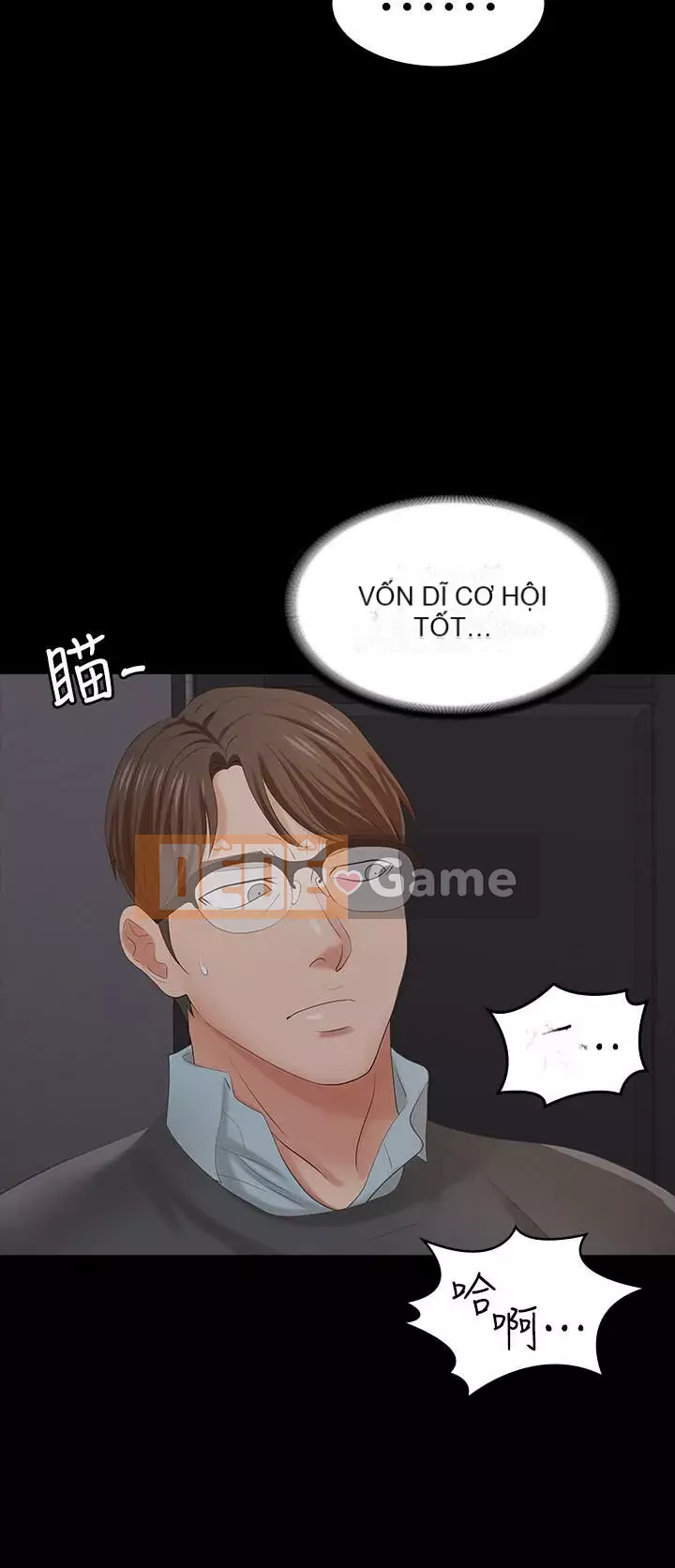 Trao đổi trò chơi Chương 1-41