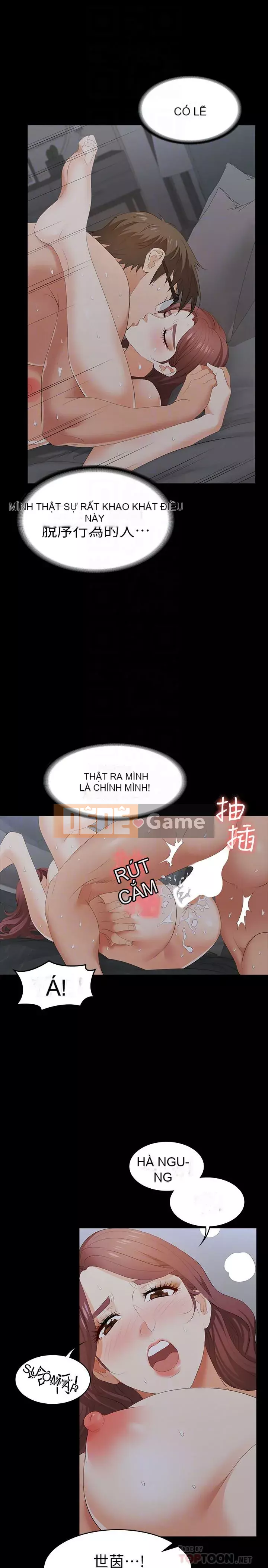 Trao đổi trò chơi Chương 1-41