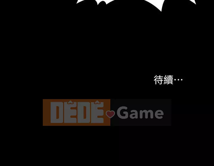 Trao đổi trò chơi Chương 1-41