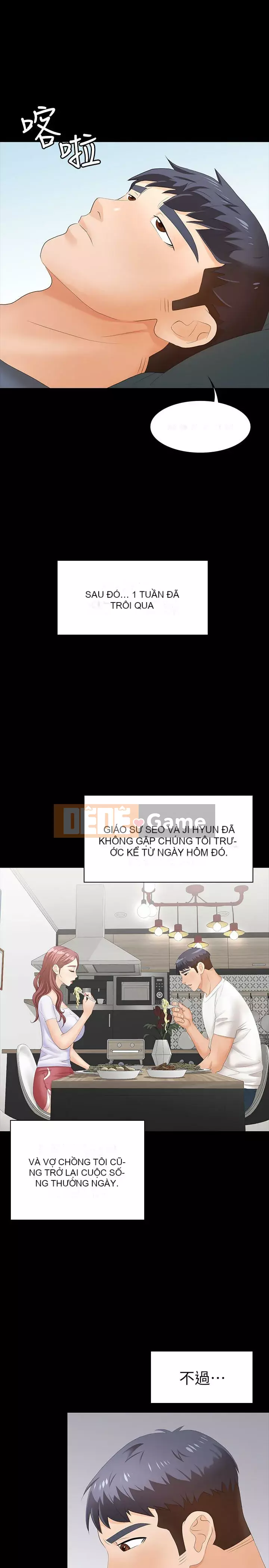 Trao đổi trò chơi Chương 1-41