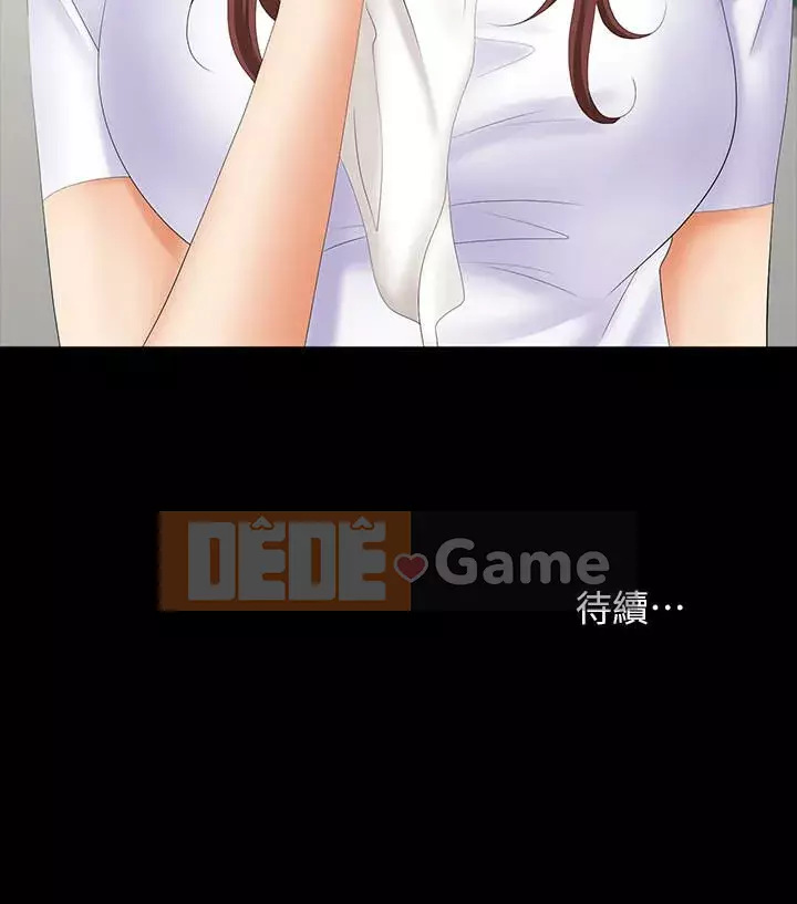 Trao đổi trò chơi Chương 1-41