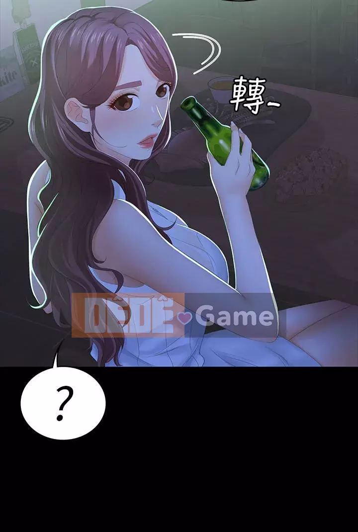 Trao đổi trò chơi Chương 1-41