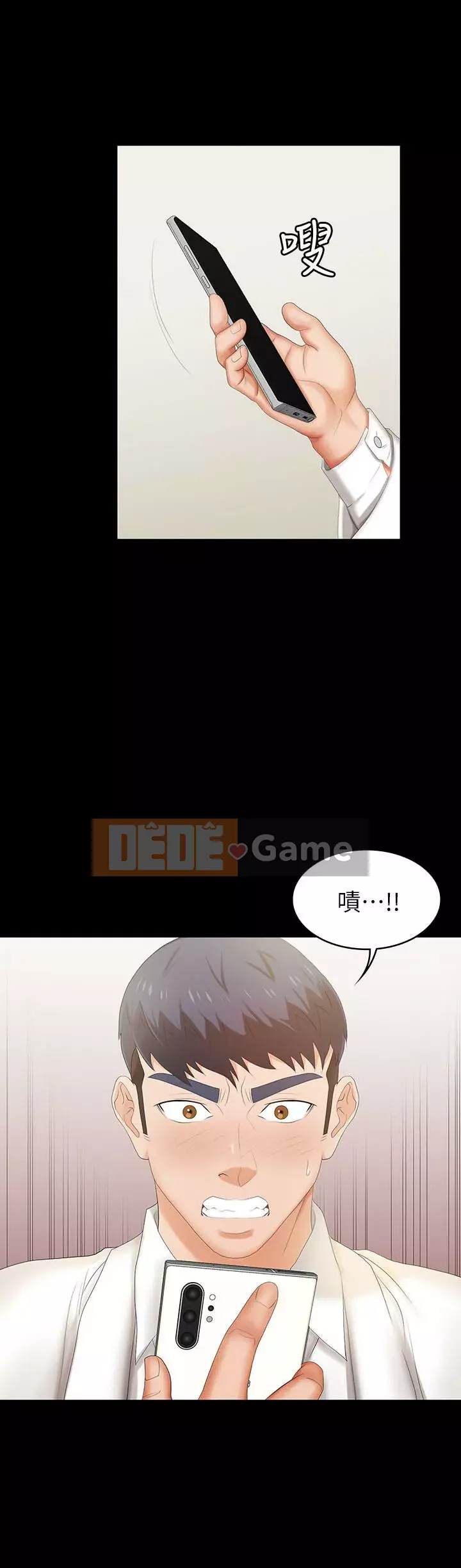 Trao đổi trò chơi Chương 1-41