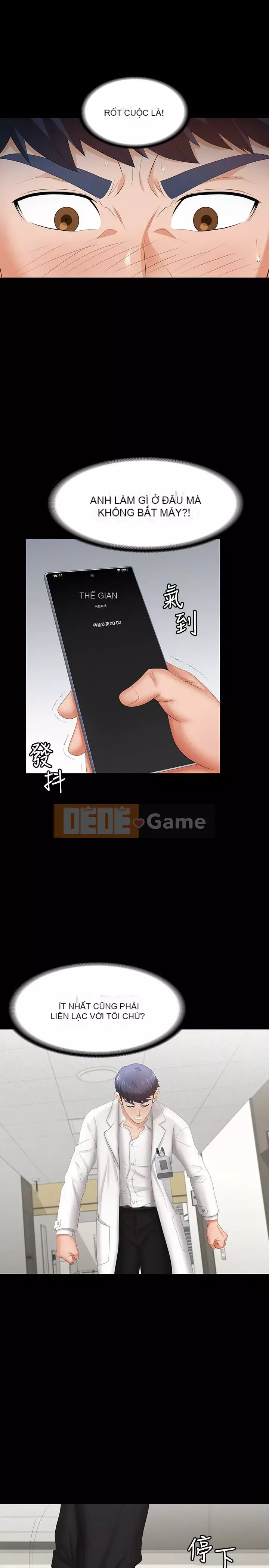 Trao đổi trò chơi Chương 1-41