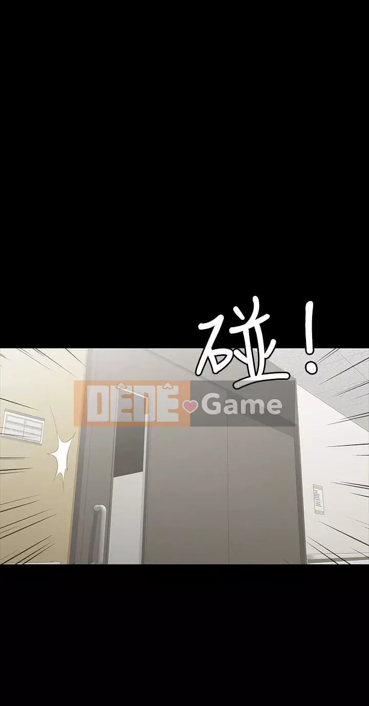 Trao đổi trò chơi Chương 1-41