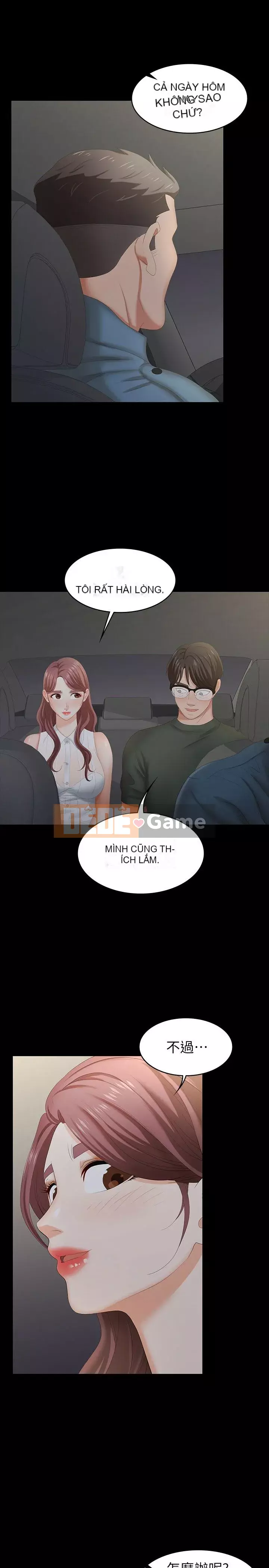 Trao đổi trò chơi Chương 1-41