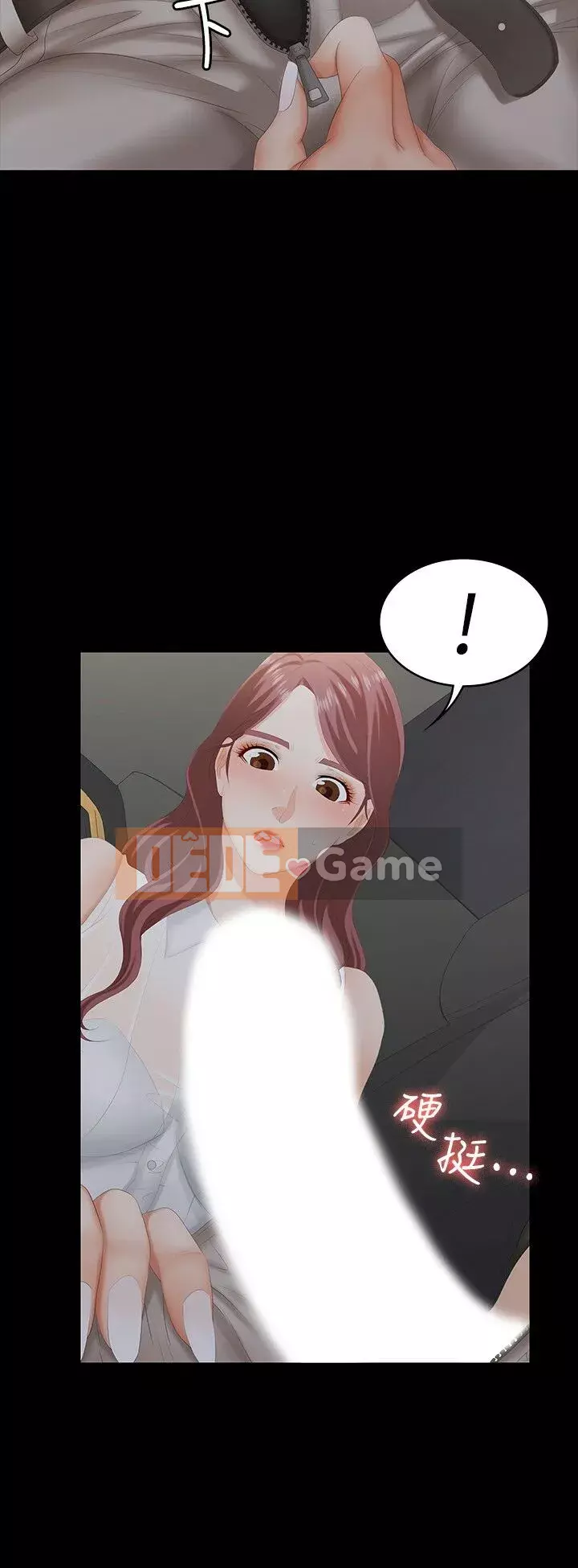 Trao đổi trò chơi Chương 1-41