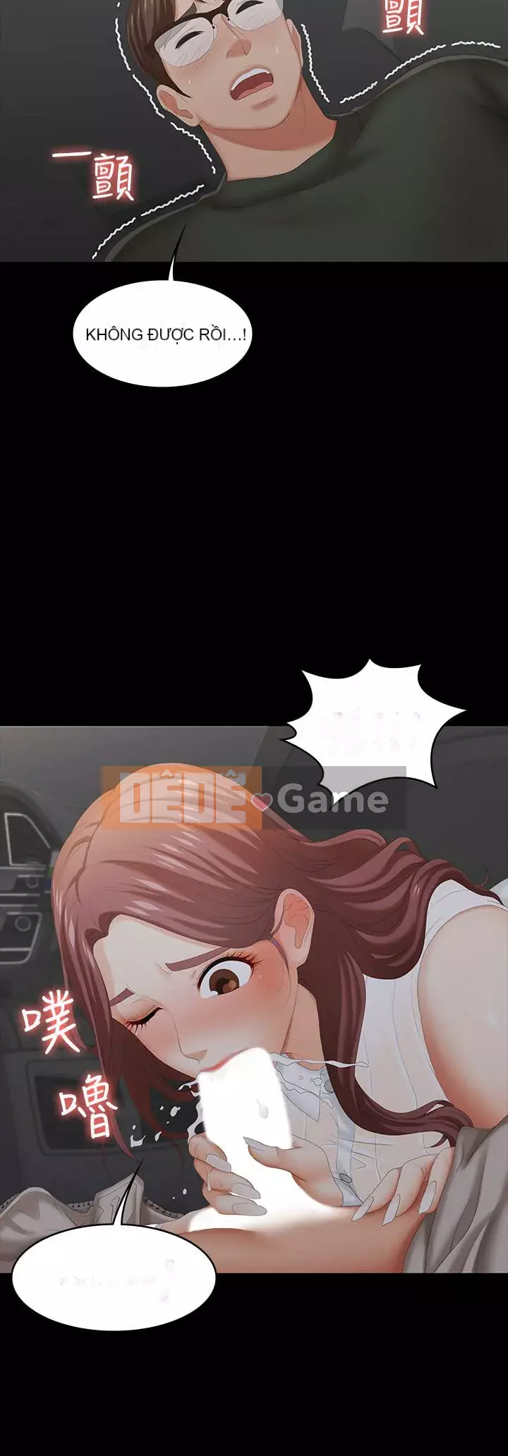 Trao đổi trò chơi Chương 1-41