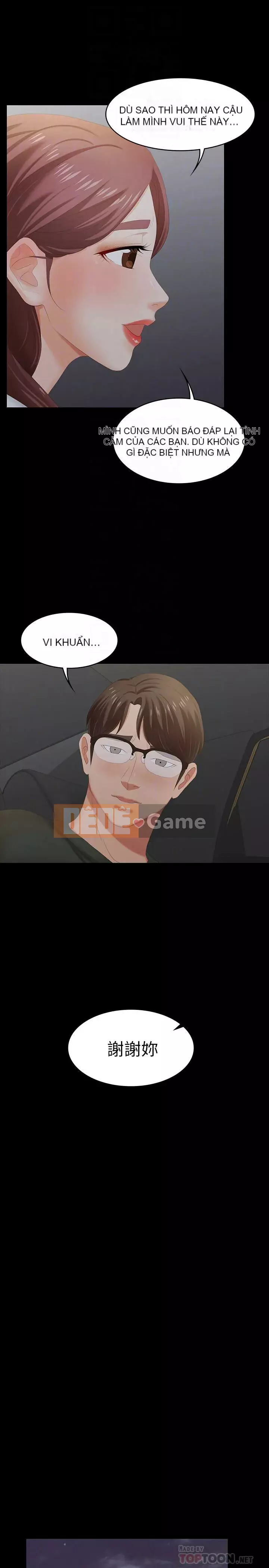 Trao đổi trò chơi Chương 1-41