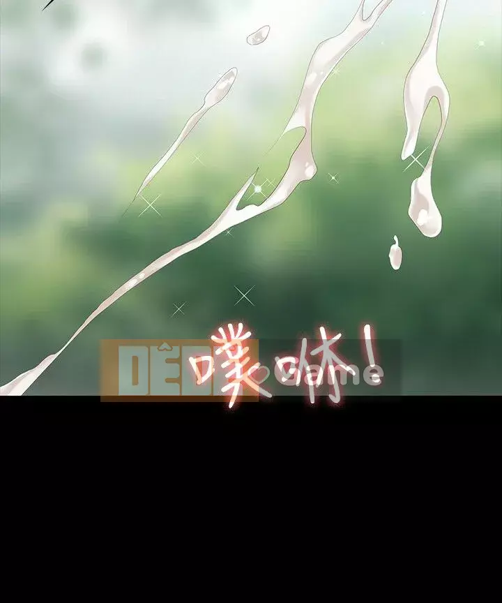 Trao đổi trò chơi Chương 1-41