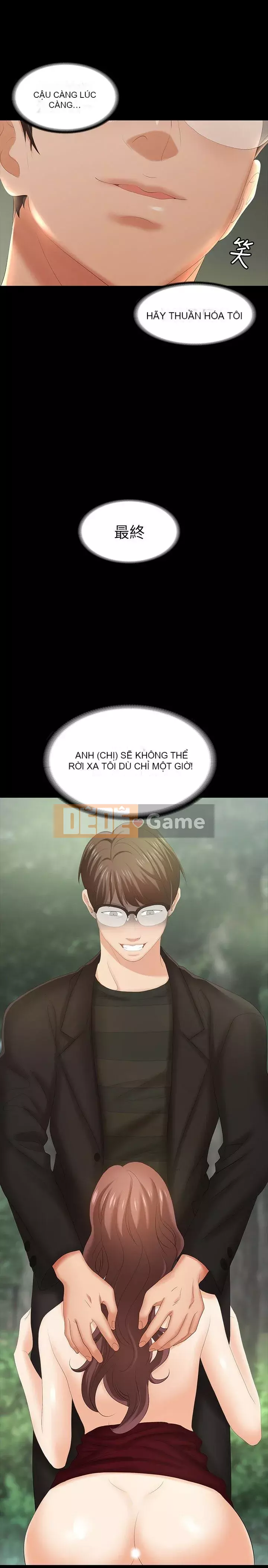 Trao đổi trò chơi Chương 1-41