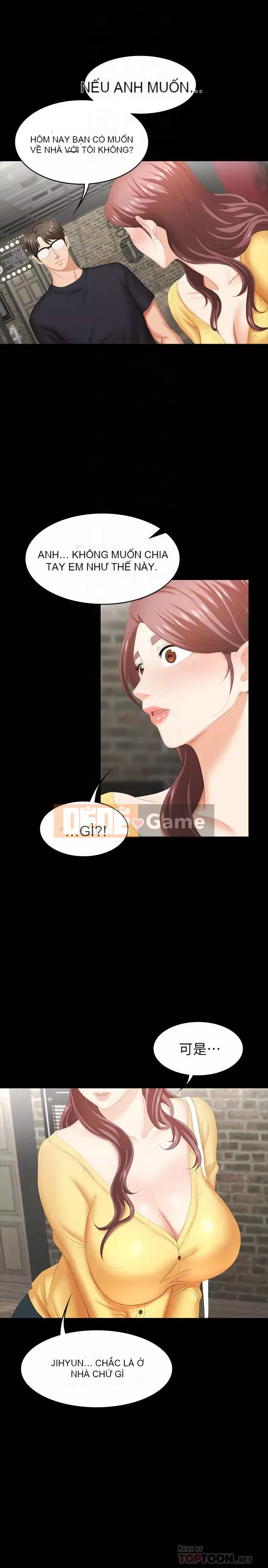 Trao đổi trò chơi Chương 1-41