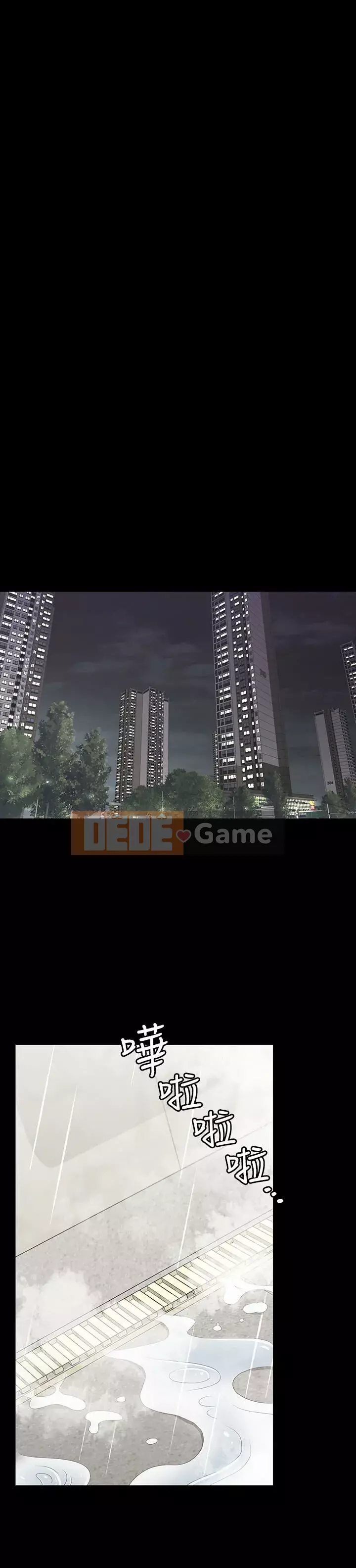 Trao đổi trò chơi Chương 1-41