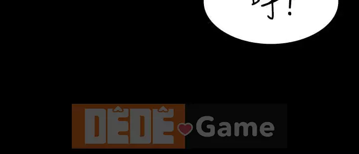 Trao đổi trò chơi Chương 1-41