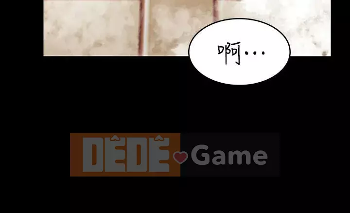 Trao đổi trò chơi Chương 1-41