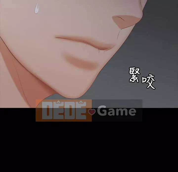 Trao đổi trò chơi Chương 1-41