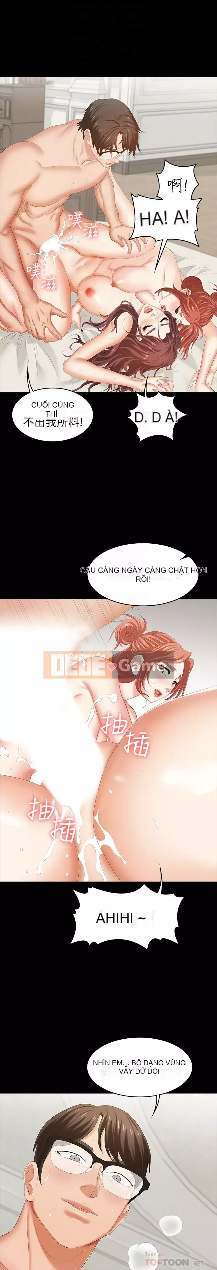 Trao đổi trò chơi Chương 1-41