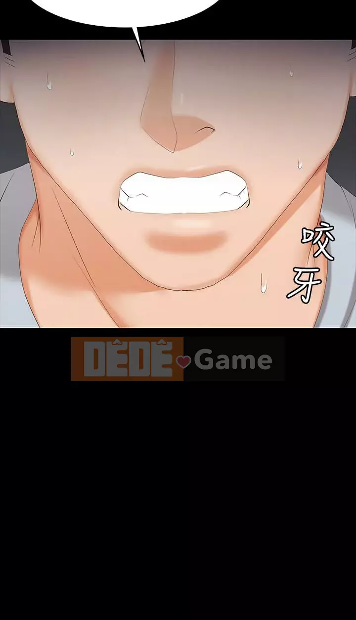 Trao đổi trò chơi Chương 1-41