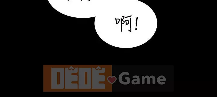 Trao đổi trò chơi Chương 1-41