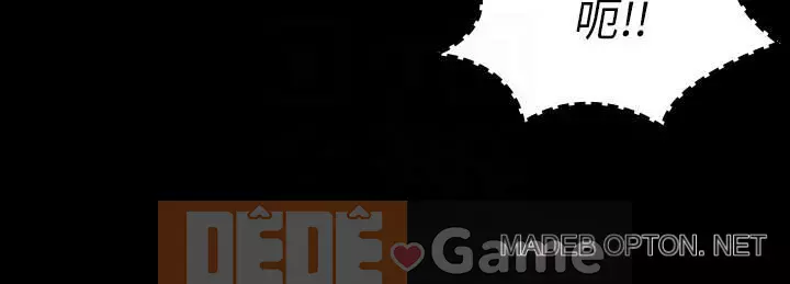 Trao đổi trò chơi Chương 1-41