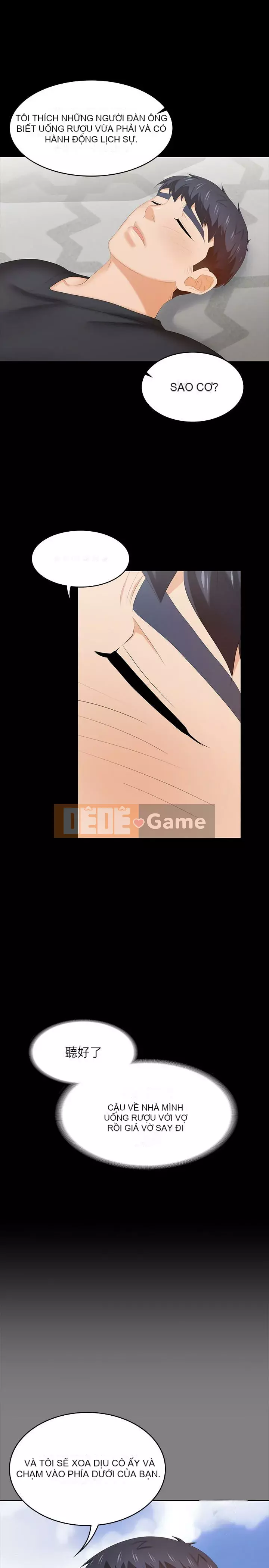 Trao đổi trò chơi Chương 1-41