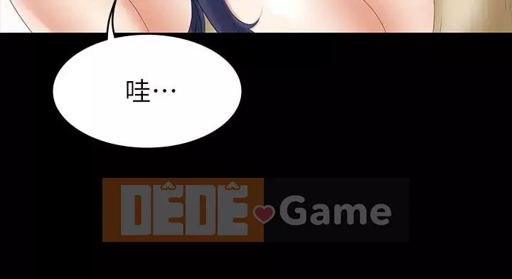 Trao đổi trò chơi Chương 1-41