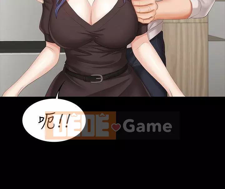 Trao đổi trò chơi Chương 1-41