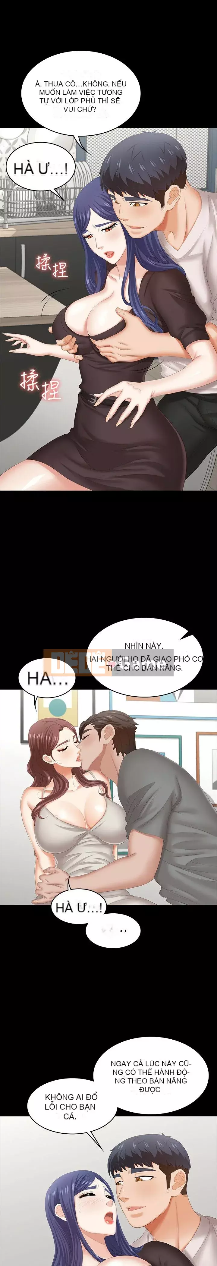 Trao đổi trò chơi Chương 1-41