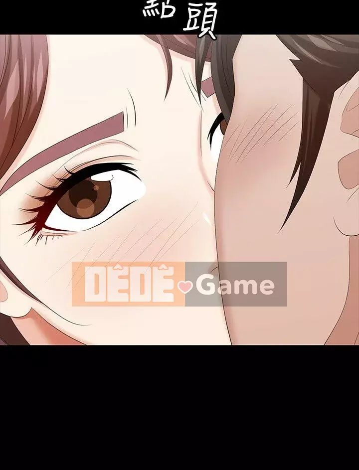 Trao đổi trò chơi Chương 1-41