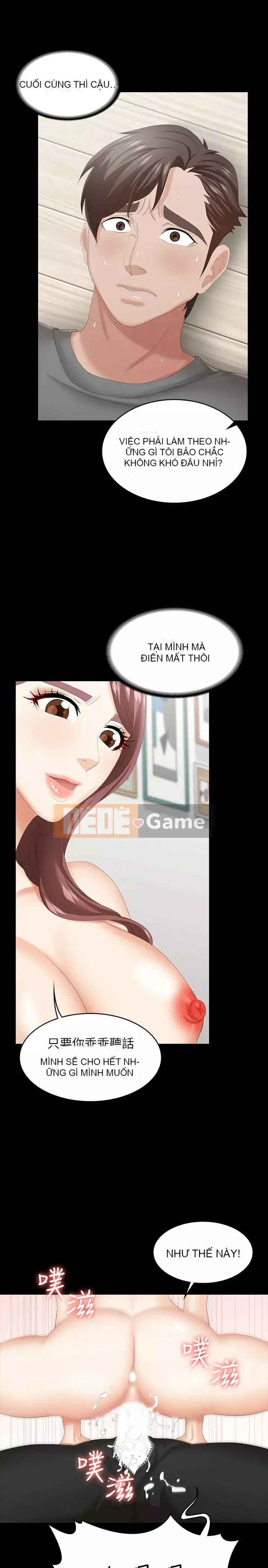 Trao đổi trò chơi Chương 1-41