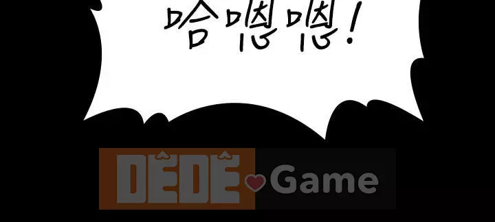 Trao đổi trò chơi Chương 1-41