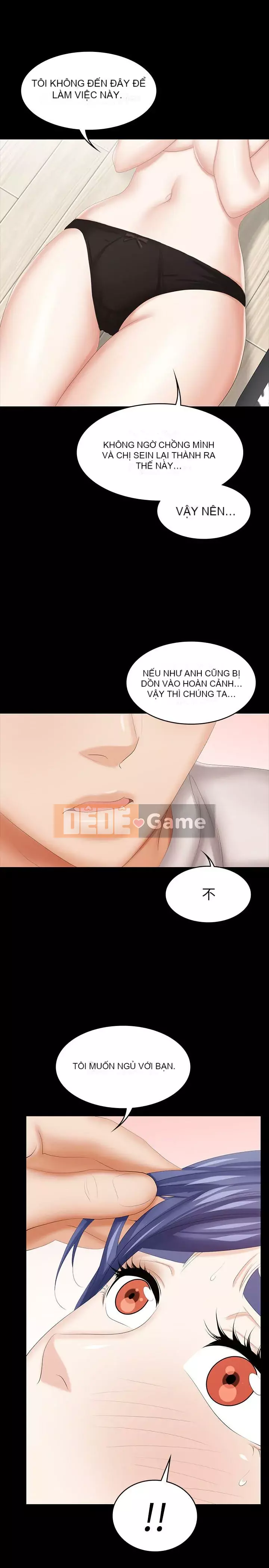 Trao đổi trò chơi Chương 1-41