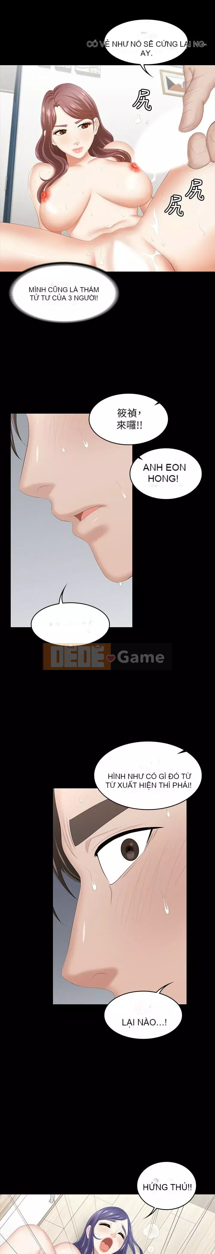 Trao đổi trò chơi Chương 1-41