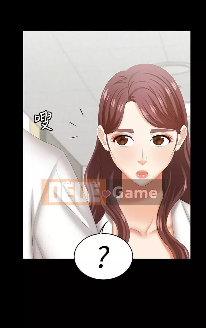 Trao đổi trò chơi Chương 1-41