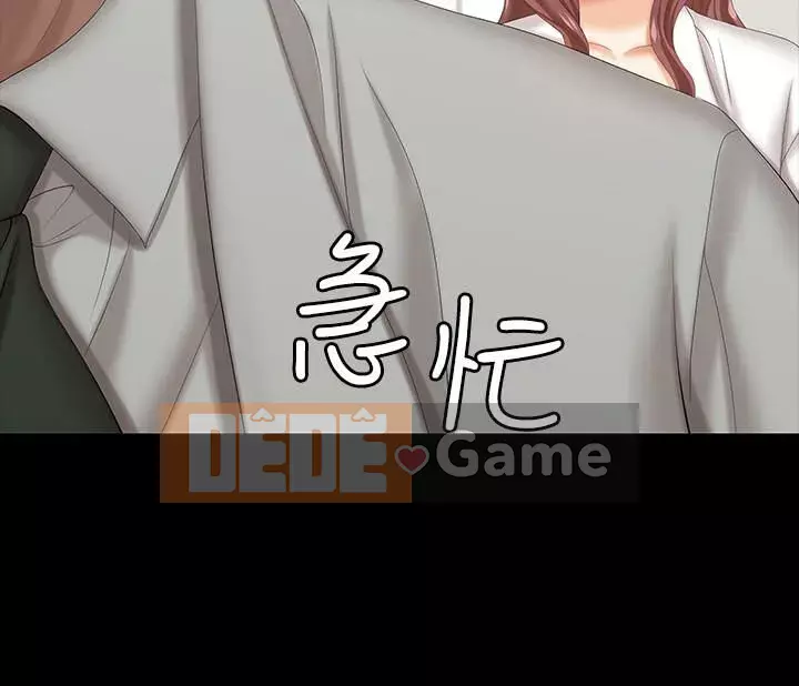 Trao đổi trò chơi Chương 1-41