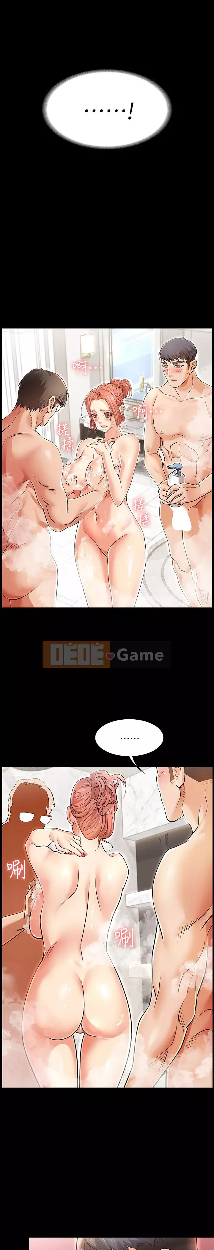 Trao đổi trò chơi Chương 1-34