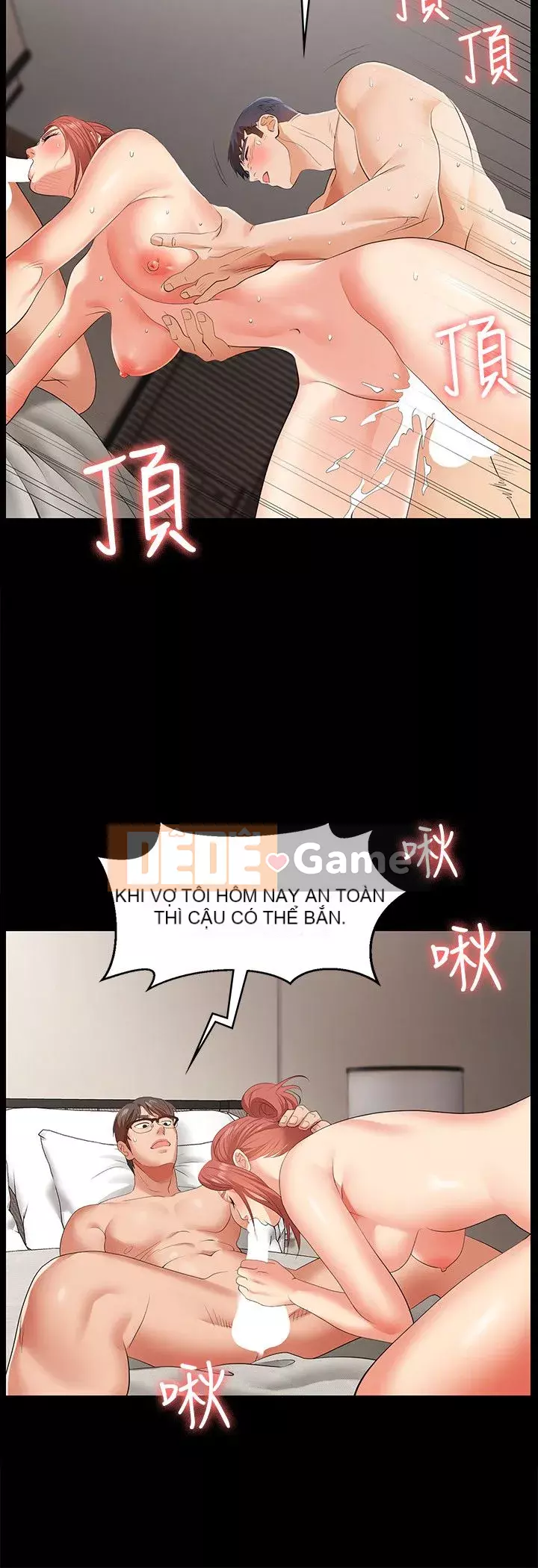 Trao đổi trò chơi Chương 1-34