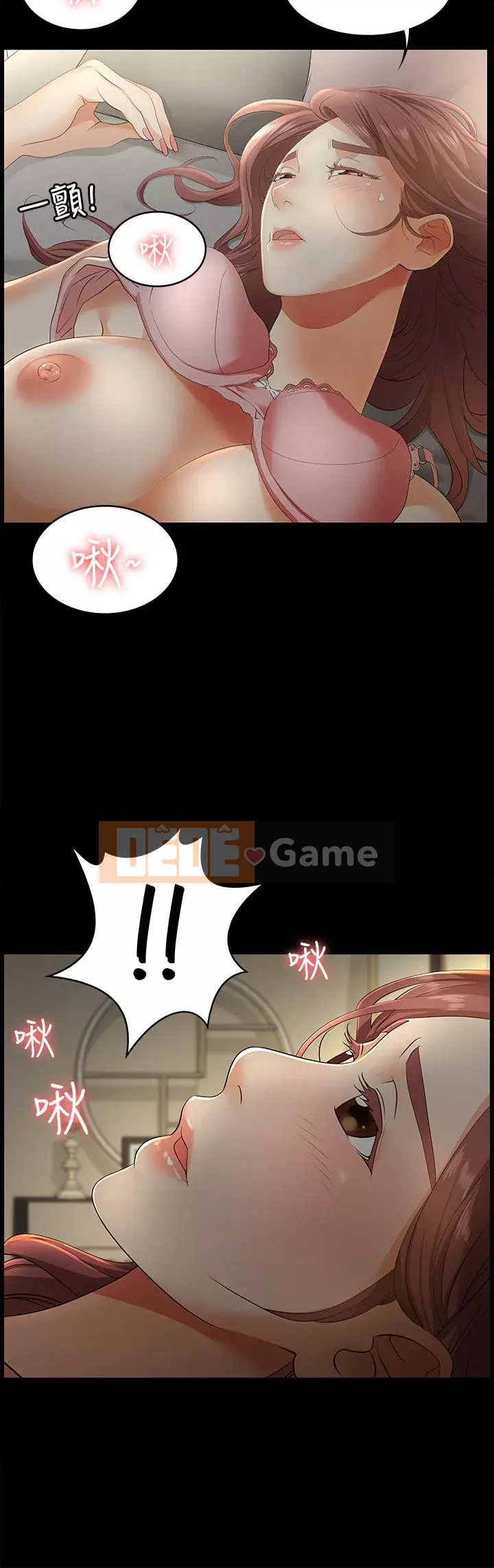 Trao đổi trò chơi Chương 1-34