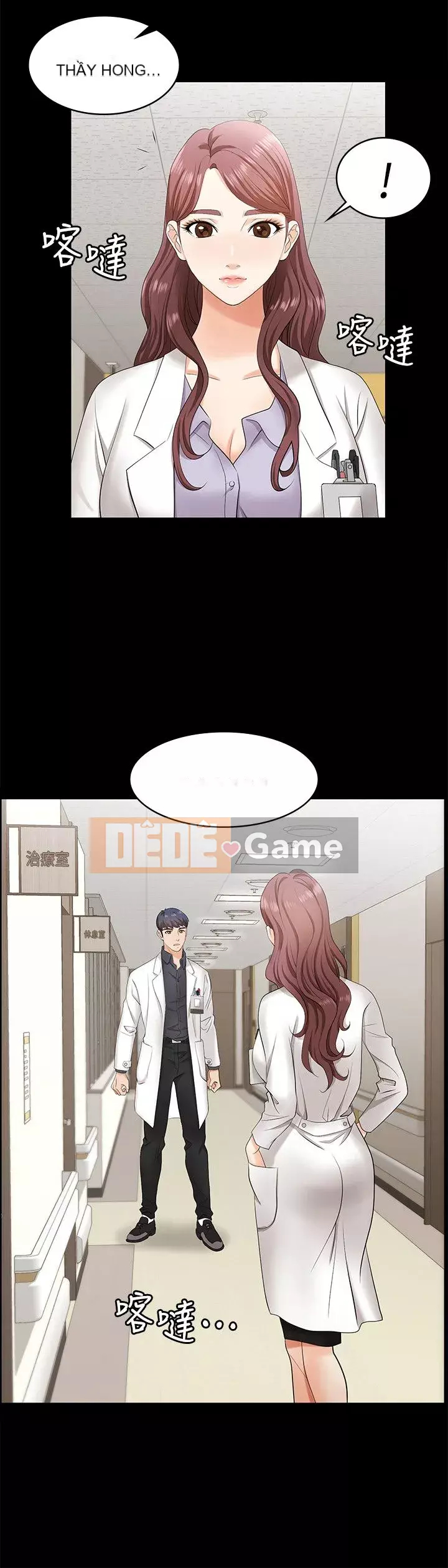 Trao đổi trò chơi Chương 1-34