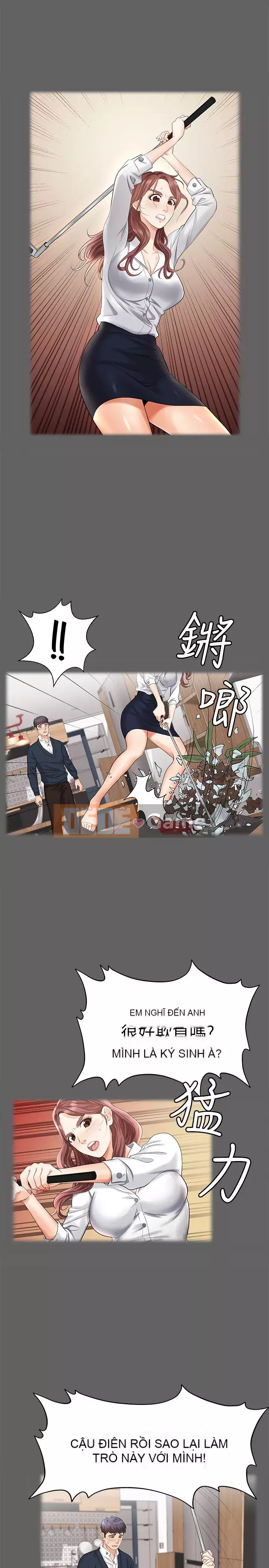 Trao đổi trò chơi Chương 1-34