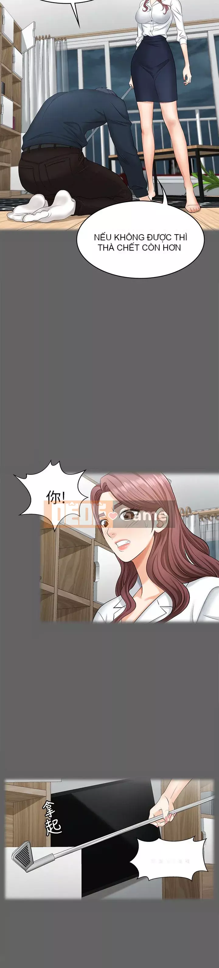 Trao đổi trò chơi Chương 1-34