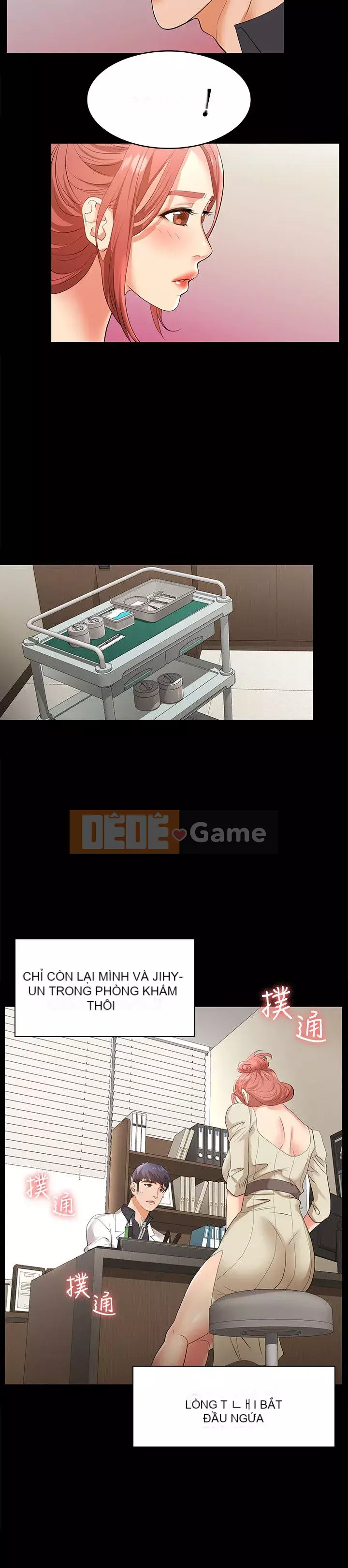 Trao đổi trò chơi Chương 1-34